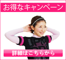 �����ȃL�����y�[��